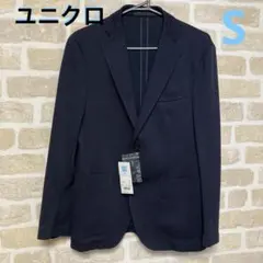 タグ付き紺色メンズユニクロ　ドライコンフォートジャケット　Sサイズ　未着用
