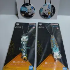 白上フブキ　一番くじ　3種