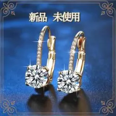 クリスタル ファッションピアス 925スターリングシルバー レディース 新品