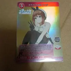 2026年最新】ビルディバイド ライザの人気アイテム - メルカリ