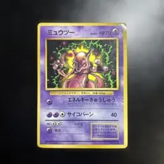 ポケモンカード サブレイ ヤミラミ 旧裏 初版 海外 激レア ポケモンカード サブレイ ヤミラミ 旧裏 初版 海外 激レア - メルカリ