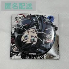 2026年最新】幕間画 時透無一郎の人気アイテム - メルカリ