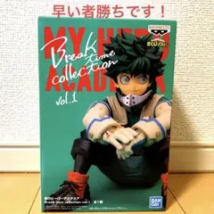 2026年最新】Break time collection 緑谷出久の人気アイテム - メルカリ
