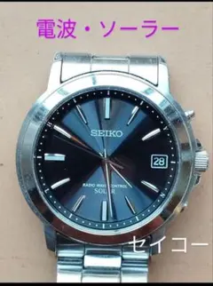BR3　セイコー　電波・ソーラー時計　日付つき
