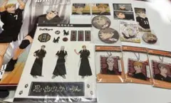ハイキュー!! 北信介 宮侑 宮治 グッズセット