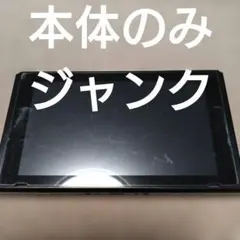 2026年最新】switch 本体のみ 2020の人気アイテム - メルカリ