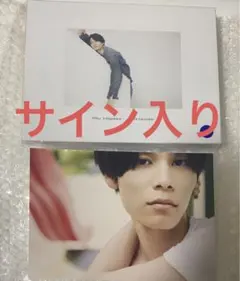 2026年最新】萩原利久 カレンダーの人気アイテム - メルカリ