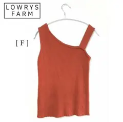 【ローリーズファーム】リブニットタンク アシンメトリー 茶ブラウン テラコッタ