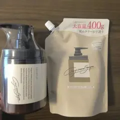 cocone クレイクリームシャンプー 本体詰替セット ベルガモットアールグレイ