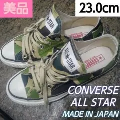 【美品】CONVERSE ALL STAR 83CAMO 日本製 カモフラ