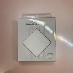 サロニア　スクエアイオンブラシ　ホワイト
