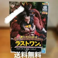 一番くじ ドラゴンボール ラストワン賞 ブロリーダーク フィギュア