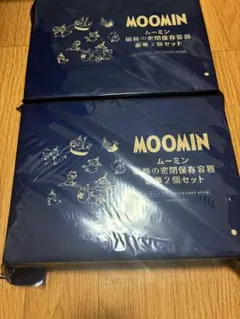 cookpad plus クックパッド プラス 春号 付録 ×2セット