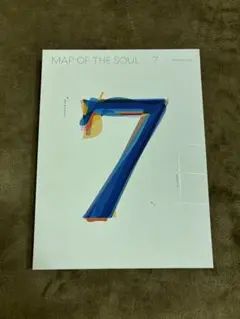 BTS MAP OF THE SOUL 7 VERSION 04