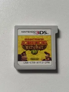【動作確認済】ドンキーコング リターンズ3D 3DS ソフトのみ