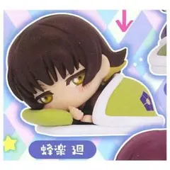 ブルーロック　ガチャガチャ　おねむたん　蜂楽廻