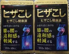 shohana様 リクエスト 2点 まとめ商品