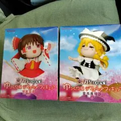 東方Project　ゆっくり風デフォルメフィギュア　博麗霊夢　霧雨魔理沙 セット