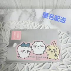 ちいかわ ハチワレ うさぎ ステッカー スマホ シール 泣いちゃった モモンガ