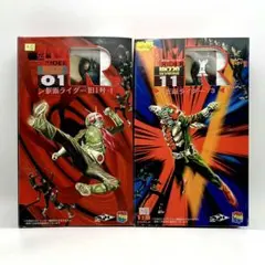 【メディコムトイ】RAH220 仮面ライダー旧1号＆V3、2点セット販売 MEDICOM TOY(メディコムトイ) / フィギュア/特撮フィギュア/RAH220-1X