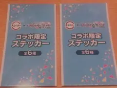モ*ナ様 【未開封】スシロー ×プロセカ コラボ ステッカー 2枚