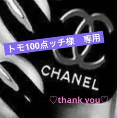 トモ100点ッチ 様専用◽️MATIN AVENIR /マタンアヴニール◽️水着◽️L