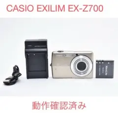 동작 확인 완료 CASIO EXILIM EX-Z700 컴팩트 디지털 카메라