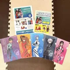 エヴァンゲリオン ローソン限定オリジナル クリアファイル 5種セット