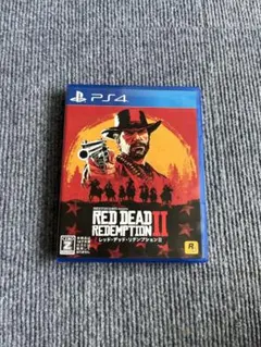レッド・デッド・リデンプション II PS4　ソフト