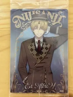 にじさんじウエハース2 エクスアルビオ