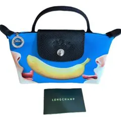 【新品正規品✨】LONGCHAMP × TOILETPAPERコラボ ミニポーチ