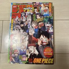 週刊少年ジャンプ 2023年6・7号 ワンピースカード付録付き - メルカリ
