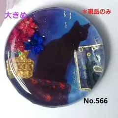 レジン　猫　ヘアゴム　ブローチ　ポニーフック　No.566