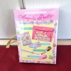 2026年最新】AngelicPretty BOOKの人気アイテム - メルカリ