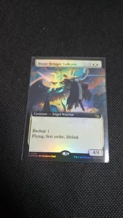 MTG《栄華の防衛/Flourishing Defenses》SHM 1枚 - メルカリ