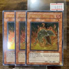 ヴォルカニックバレット　英語レリ ヴォルカニックバレット レリーフ 英語版 遊戯王 - メルカリ