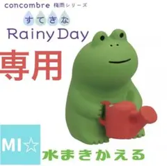 chitan6513様 リクエスト 3点 まとめ商品