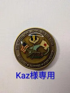 Item thumbnail for item ca3e172a-1edf-4945-9174-bc87b4811312