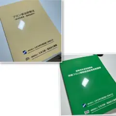 Item thumbnail for item 8e95a685-e996-4b01-abf1-e48ab4a9bfae