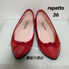 Repetto レペット ブリジット エナメル フラット 36 赤 裏貼り済みのサムネイル