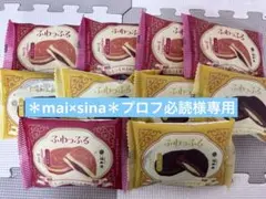 ＊mai×sina＊プロフ必読様専用