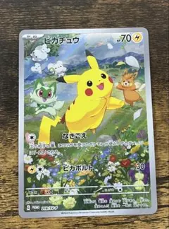 ポケカ　　ピカチュウ：ポケカの夏がキタ！プロモカードGetキャンペーン！