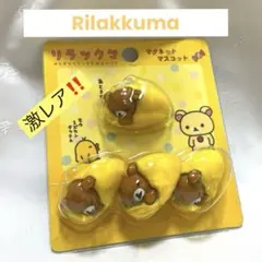 2025年最新】サンエックスレトロの人気アイテム - メルカリ