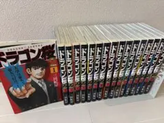 ドラゴン桜 全巻セット 1-21巻 三田紀房 - メルカリ