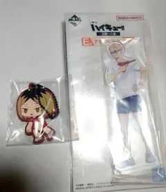 ハイキュー 一番くじ 全国への道