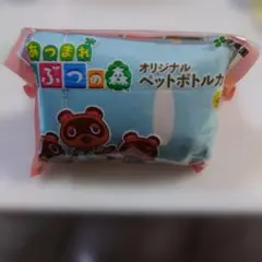 はくまい様 リクエスト 2点 まとめ商品