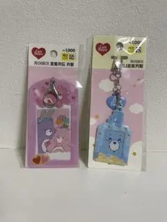 ケアベア アクリルキーホルダー 2点セット
