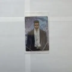 呪術廻戦 夜蛾正道 ブロマイド