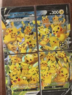 ポケモンカード 25th ピカチュウvunion RRRのサムネイル