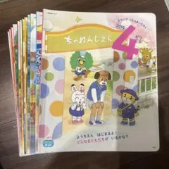 こどもちゃれんじ　ほっぷ　12冊